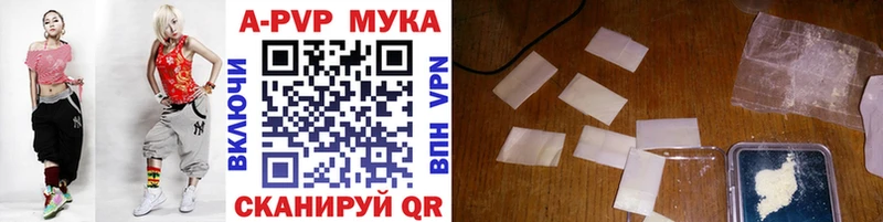 A PVP мука Томилино