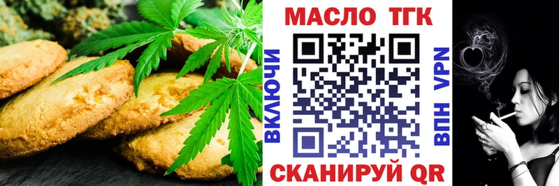 Cannafood конопля  Томилино 