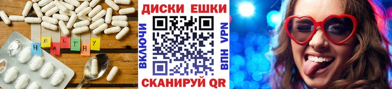 мега ТОР Томилино Экстази Philipp Plein где можно купить