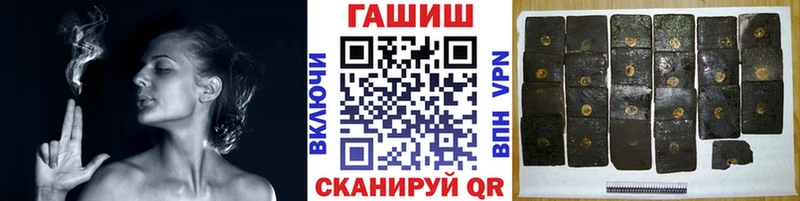 Гашиш Premium  дарнет шоп  Томилино 