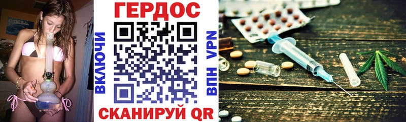 ГЕРОИН герыч Томилино