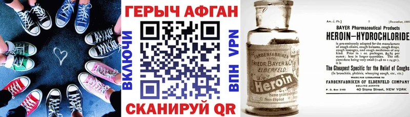 Героин афганец  хочу   Томилино 
