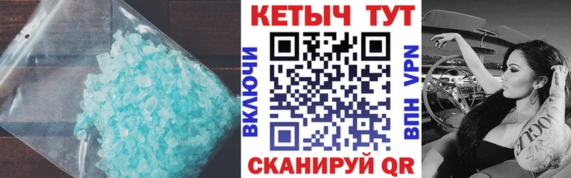 мега сайт  Томилино  КЕТАМИН ketamine 