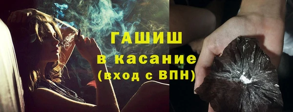 меф Горняк