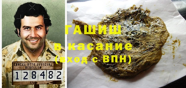 меф Горняк