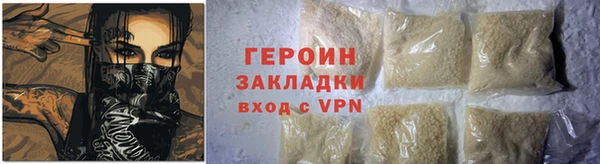 прущие крисы Гусев