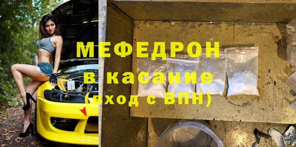 синтетический гашиш Гусиноозёрск