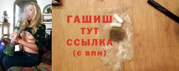 синтетический гашиш Гусиноозёрск