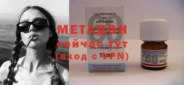 прущие крисы Гусев