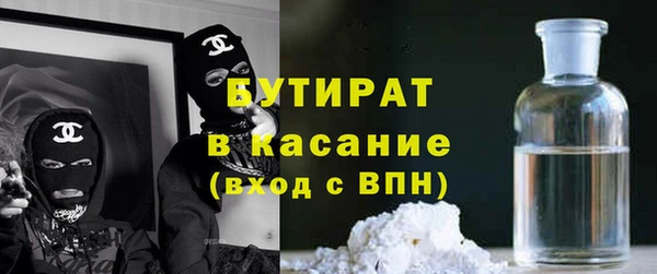 синтетический гашиш Гусиноозёрск