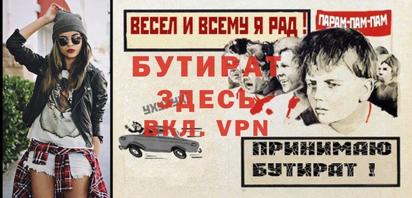 мефедрон мука Горно-Алтайск