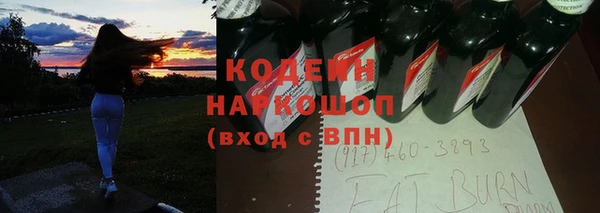 меф Горняк