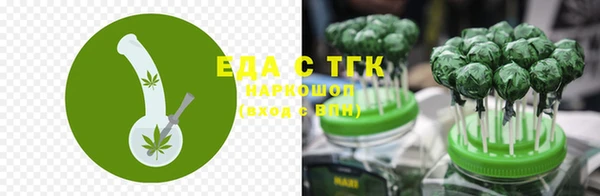 дистиллят марихуана Горнозаводск