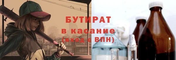 синтетический гашиш Гусиноозёрск