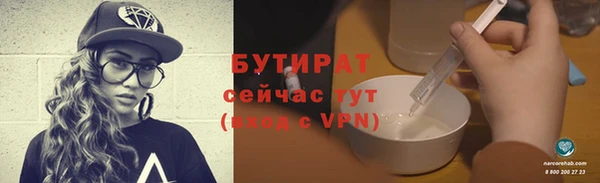 мефедрон мука Горно-Алтайск