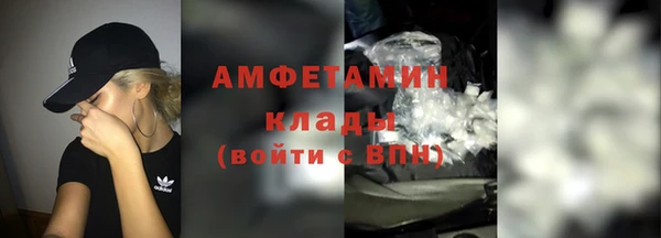 мефедрон мука Горно-Алтайск