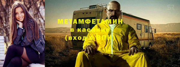 синтетический гашиш Гусиноозёрск