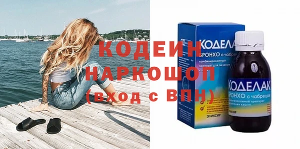 дистиллят марихуана Горнозаводск