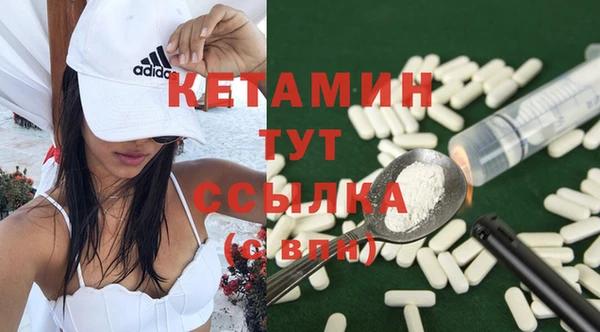 синтетический гашиш Гусиноозёрск
