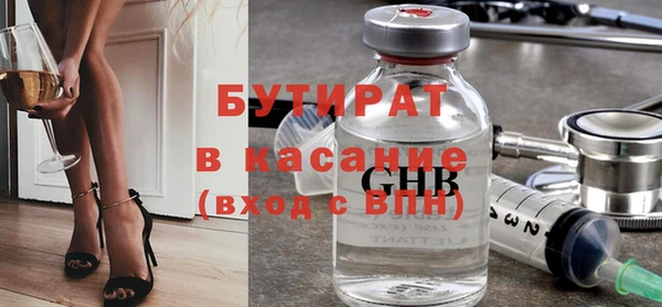 ECSTASY Гусь-Хрустальный