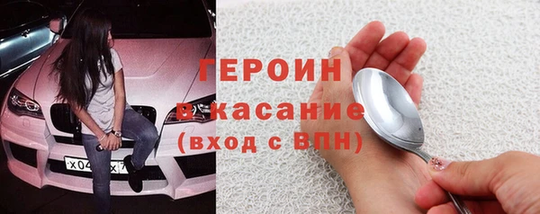 мефедрон Слюдянка