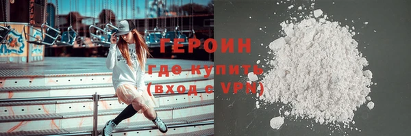 дистиллят марихуана Горнозаводск