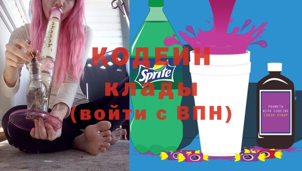 меф Горняк