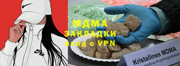 меф Горняк
