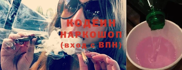 дистиллят марихуана Горнозаводск