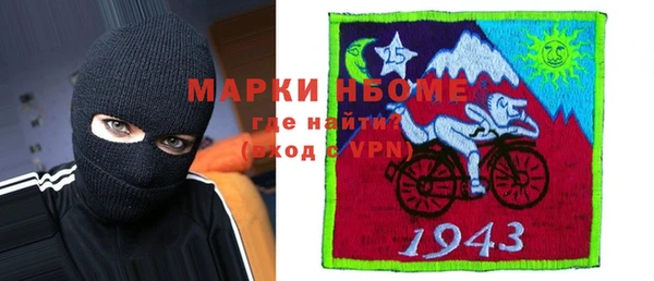 мефедрон мука Горно-Алтайск