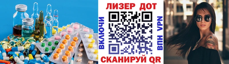 ЛСД экстази ecstasy  Томилино 