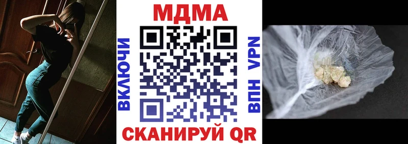 маркетплейс состав  Томилино  МДМА Molly 