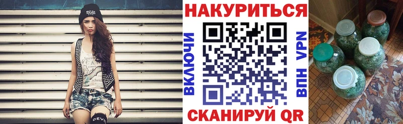 Каннабис VHQ  Томилино 
